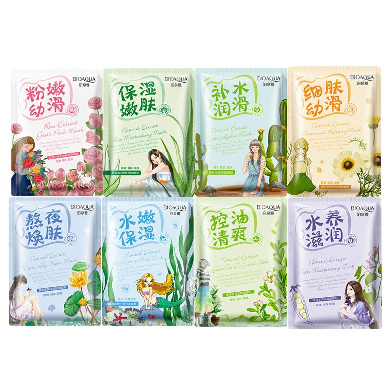 8pcs Natural Plant Face Mask Beauty Skincare Masks Moisturizing Anti